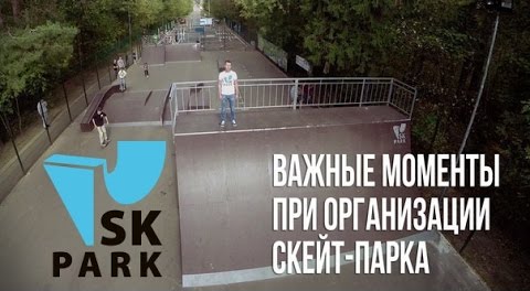 Запустить видео