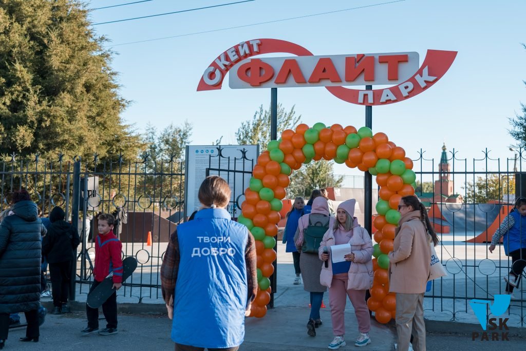 Как понять какой скейт-парк вам нужен?